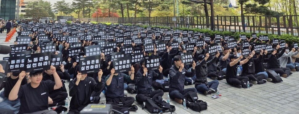 Sendika üyesi işçiler, daha iyi koşullar için grev yaparken Samsung ofisini ablukaya aldı
